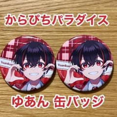 m52269061238_1.jpg?1751628298