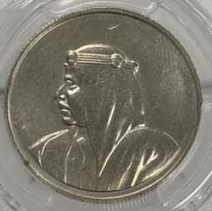 1968年(イスラム暦1388年) バーレーン 500フィル PCGS認証 - メルカリ