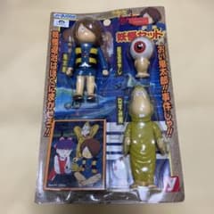 ユタカ製ソフビ3体ゲゲゲの鬼太郎 妖怪セット - メルカリ