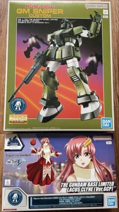 ガンダムベース限定 MG ジムスナイパーカスタム ラクスクラインGCP