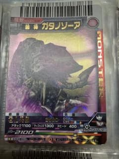 ウルトラマン 大怪獣バトル EX 邪神 ガタノゾーア UR - メルカリ