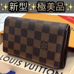 新型・極美品】ルイヴィトン ダミエ ポルトフォイユ トレゾール 折り