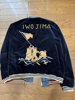 スカジャン テーラー東洋 港商 硫黄島 サイズ中 TT10797 - メルカリ