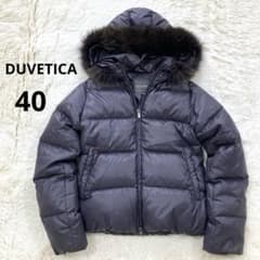 極美品】デュベティカ 2way ダウンジャケット ファー 40 深紫 - メルカリ