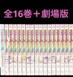 魔法つかいプリキュア/映画【DVD】全17巻 セット - メルカリ