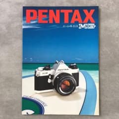 ペンタックス 一眼レフカメラ MG カタログ 1983年 早見優 - メルカリ