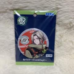 エイトリ 18TRIP 缶バッジ R1ze&Day2 鹿礼光 - メルカリ