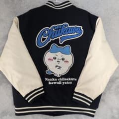 ヒ*ロ様 【新品】ちいかわ ハチワレ スタジャン Lサイズ アベイル 完売