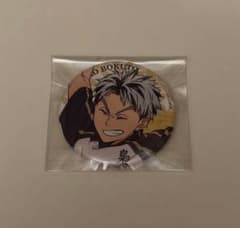 ハイキュー！！ 極楽湯 木兎光太郎 缶バッチ - メルカリ