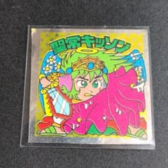 m65986990899_1.jpg?1656296288