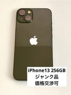 ジャンク品】iPhone 13 256GB SIMフリー - メルカリ