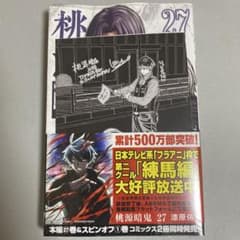 m66282110306_1.jpg?1765356500