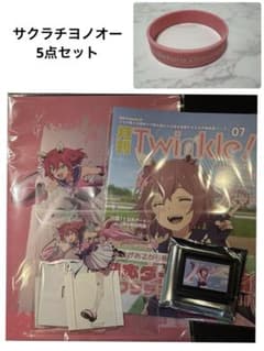ウマ娘 シングレ展 サクラチヨノオー 5点セット - メルカリ