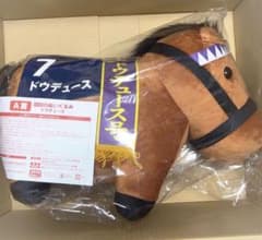 DMMスクラッチ サラコレ A賞 超BIGぬいぐるみ ドウデュース - メルカリ