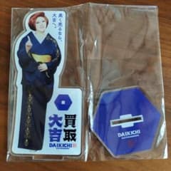 m66577414730_1.jpg?1757289348