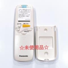 2407 パナソニック CV6233167886 業務 エアコン リモコン - メルカリ