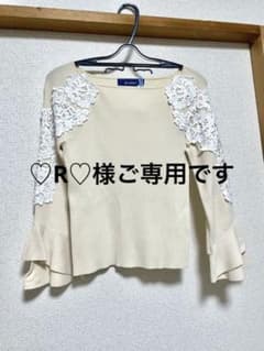 2回着用 エムズグレイシー40size お袖フリルとレース エレガントな