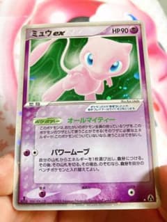 ミュウex ☆ 拡張パック まぼろしの森 041/086 - メルカリ