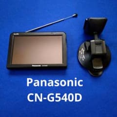 Panasonic ポータブルカーナビ CN-G540D ゴリラ 5インチ液晶 - メルカリ