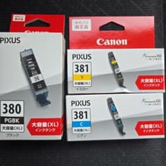 Canon PIXUS 380 381インクカートリッジセット - メルカリ
