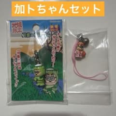 ドリフターズ＊加藤茶＊カトちゃん＊加トちゃん＊根付け＊ストラップ
