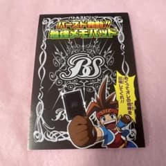 m67258544325_1.jpg?1755312820