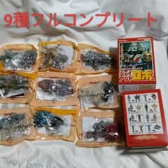 ジャイアントロボ 9個 フルコンプ Furuta 特撮シリーズ フィギュア