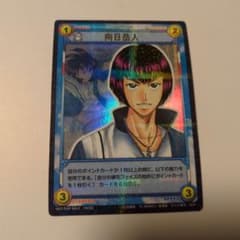 m67808786141_1.jpg?1751873172