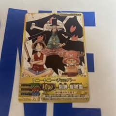 ワンピースカード ワンピーベリーマッチダブル プロモ チョッパーPJ