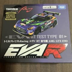 m68087580476_1.jpg?1765015017