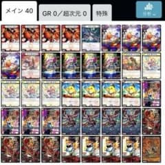 デイガファイアーバード オリジナル アドバンス 調整パーツ付き デッキ