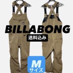 BILLABONG ブラウン スノーボード ビブパンツ オーバーオール Mサイズ