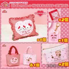 Lil ala mode × サンリオキャラクターズ 当りくじ ラストワン - メルカリ