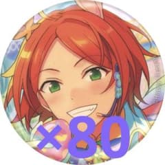 あんスタ シャッフル缶 葵ひなた 142点 - メルカリ