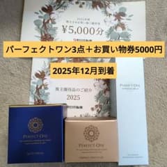 m69511451908_1.jpg?1766207085