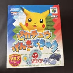 ピカチュウげんきでちゅう マイクセット 64 - メルカリ