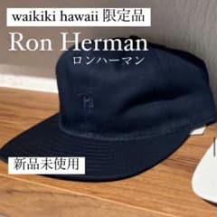 Ron Herman 新品未使用ロンハーマン キャップ ハワイ限定 hawaii