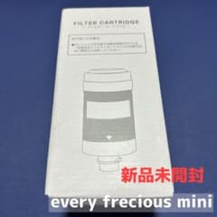 エブリィフレシャス mini 交換用カートリッジ 正規品 - メルカリ