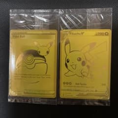 最安値】ピカチュウV モンスターボール25th ゴールデンボックス 海外