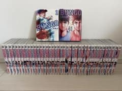 BUNGO 全41巻セット - メルカリ