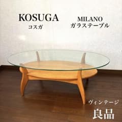 良品】KOSUGA ガラス センターテーブル ヴィンテージ - メルカリ