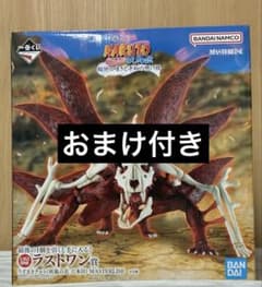 一番くじ】NARUTO ラストワン賞 未開封 おまけ付き - メルカリ