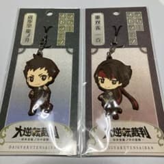 大逆転裁判 ラバーストラップ 成歩堂龍ノ介 亜双義一真 セット - メルカリ