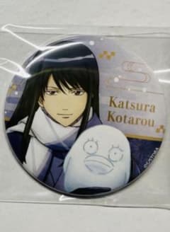 銀魂 アニメガ×ソフマップ 冬の装い 缶バッジ 桂小太郎 - メルカリ