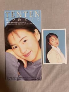 8cm CD テンテン 見つめていて 華僑ギャル！！ 特典フォトカード付き