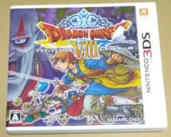 3DS ドラゴンクエスト8 ドラゴンクエストVIII 空と海と大地と呪われし