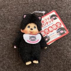 m74284811382_1.jpg?1750291905