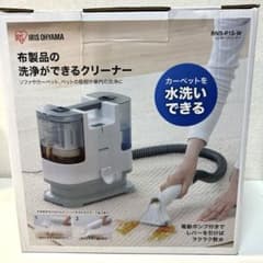 IRIS OHYAMA RNS-P10-W カーペットクリーナー - メルカリ