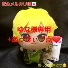 AMPTAKxCOLORS アンプタックカラーズ ちびぐるみ ぷりっつ - メルカリ