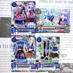 アイカツ！ ディーヴァナイト ダンシングナイト コーデ 黒沢凛 氷上